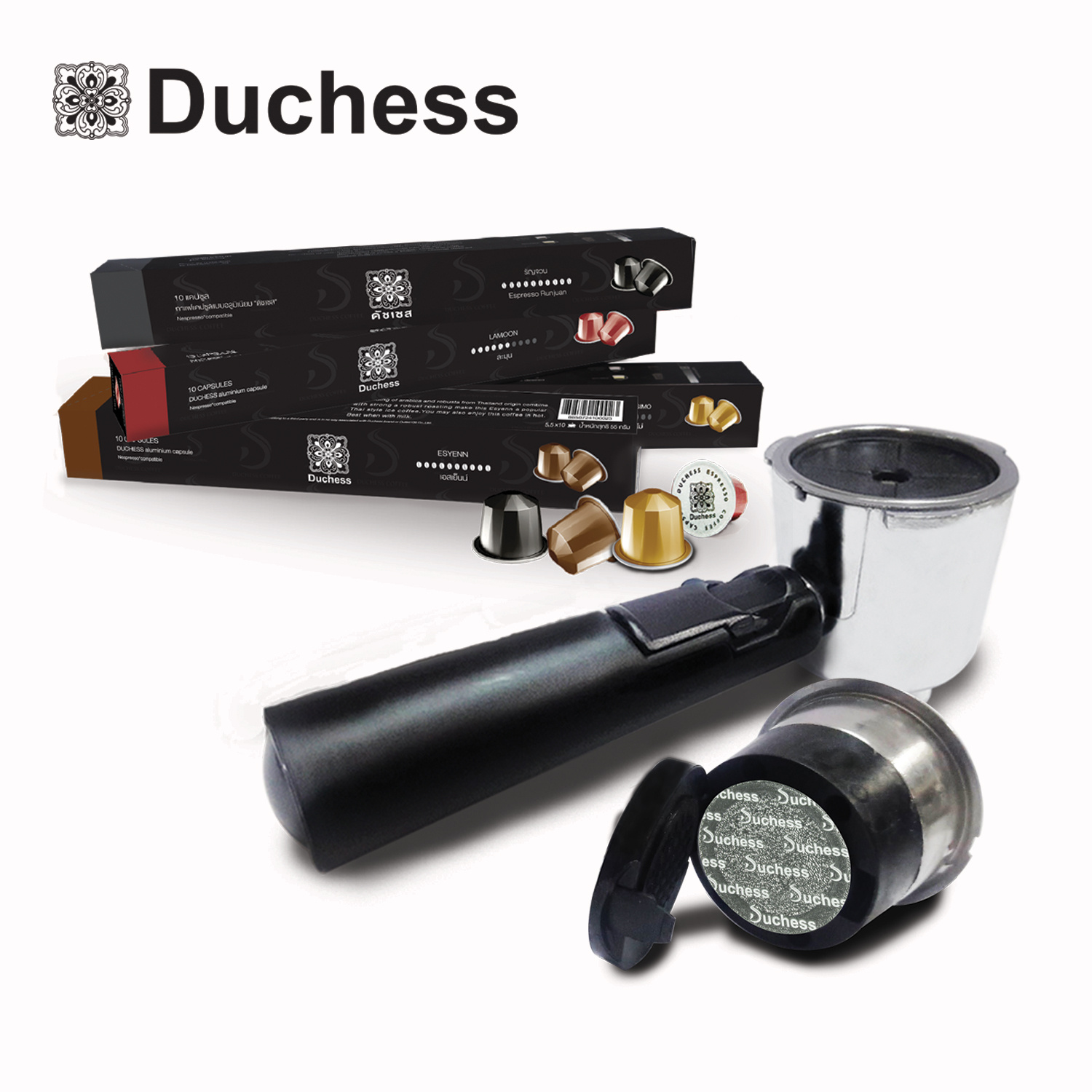 Duchess R5300-033#1 - ก้านชงกาแฟแคปซูล พร้อม อะแดปเตอร์ Duchess R5300-033#1 - ก้านชงกาแฟแคปซูล พร้อม อะแดปเตอร์