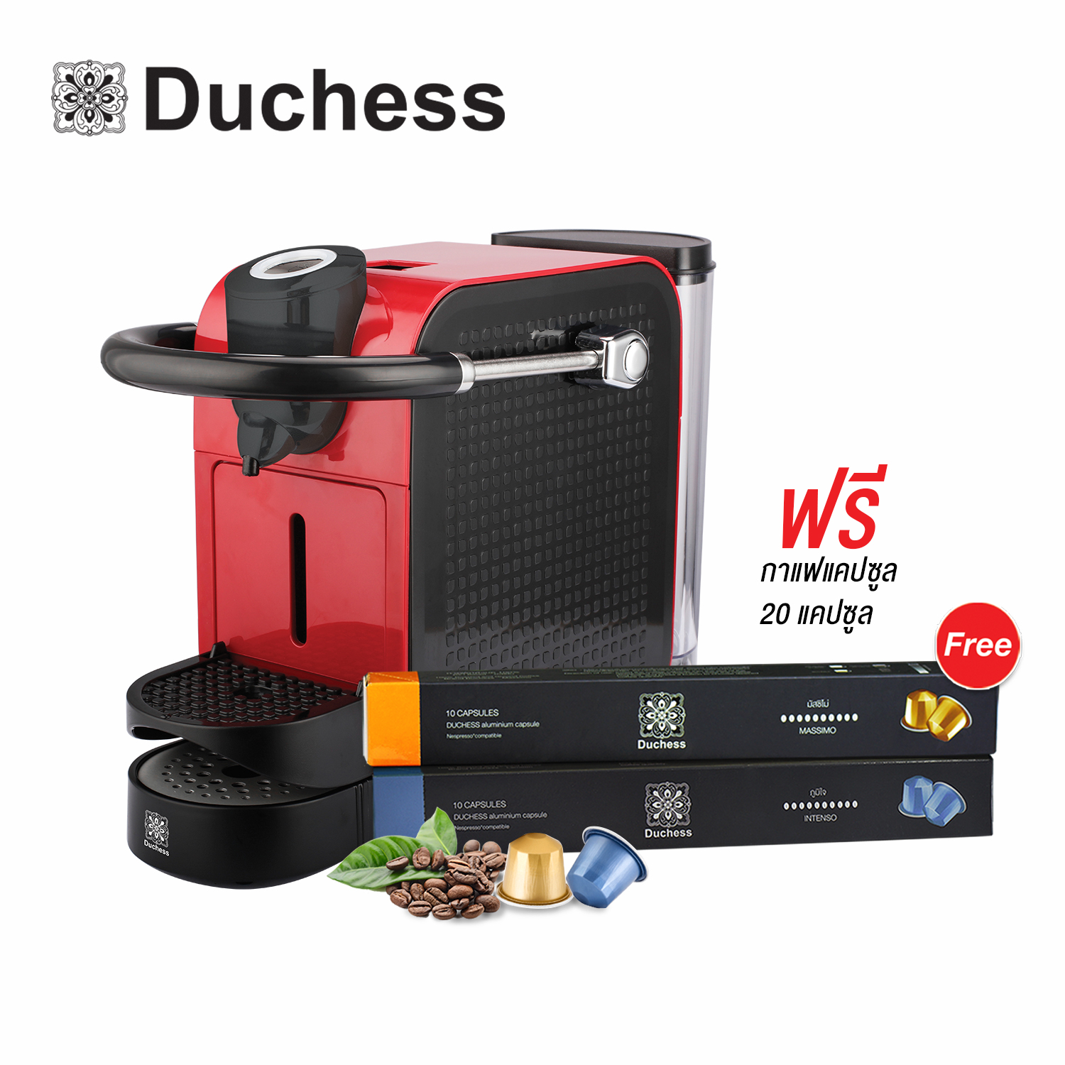 Duchess เครื่องชงกาแฟระบบแคปซูล CM6200R + กาแฟแคปซูล 20 แคปซูล - CM6200R#1 Duchess เครื่องชงกาแฟระบบแคปซูล CM6200R + กาแฟแคปซูล 20 แคปซูล - CM6200R#1