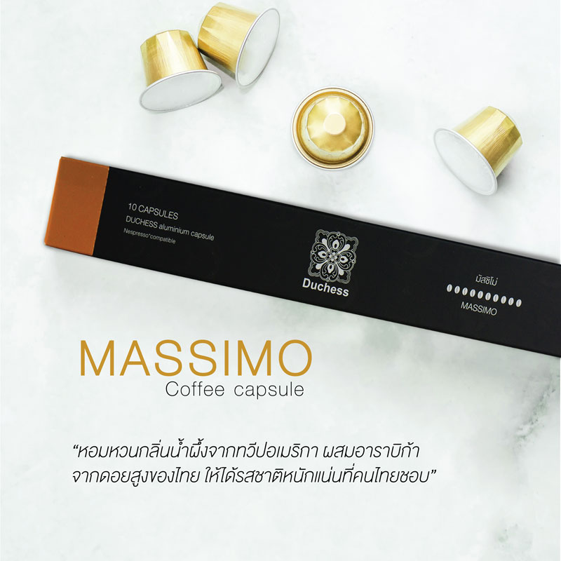 Duchess เครื่องชงกาแฟระบบแคปซูล CM6200B + เซ็ทแก้ว Double Wall ขนาด 100 ml. แถมฟรี กาแฟแคปซูล 20 แคปซูล - CM6200B#2 Duchess เครื่องชงกาแฟระบบแคปซูล CM6200B + เซ็ทแก้ว Double Wall ขนาด 100 ml. แถมฟรี กาแฟแคปซูล 20 แคปซูล - CM6200B#2