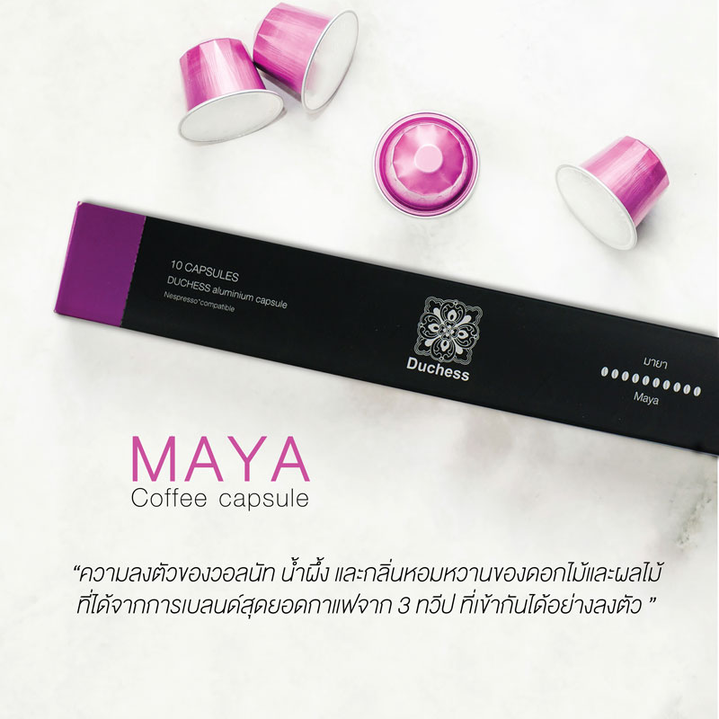 Coffee Capsule คละรส 50 แคปซูล พร้อมแก้ว Double Wall ขนาด 100 มล. (จำนวน 2 ใบ) - CO3099#05A Coffee Capsule คละรส 50 แคปซูล พร้อมแก้ว Double Wall ขนาด 100 มล. (จำนวน 2 ใบ) - CO3099#05A