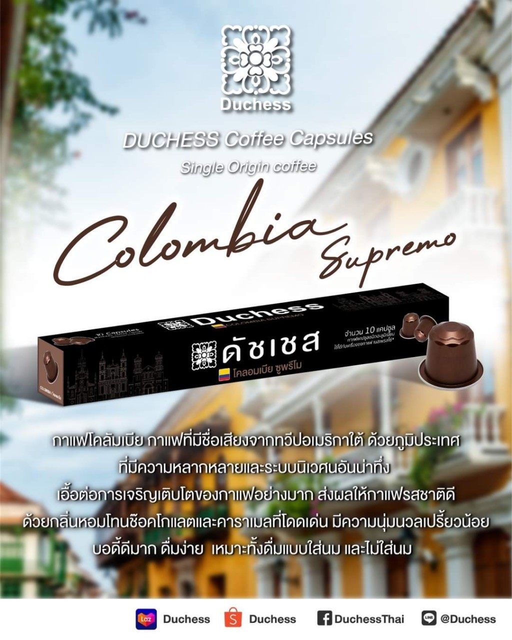 COLOMBIA SUPREMO